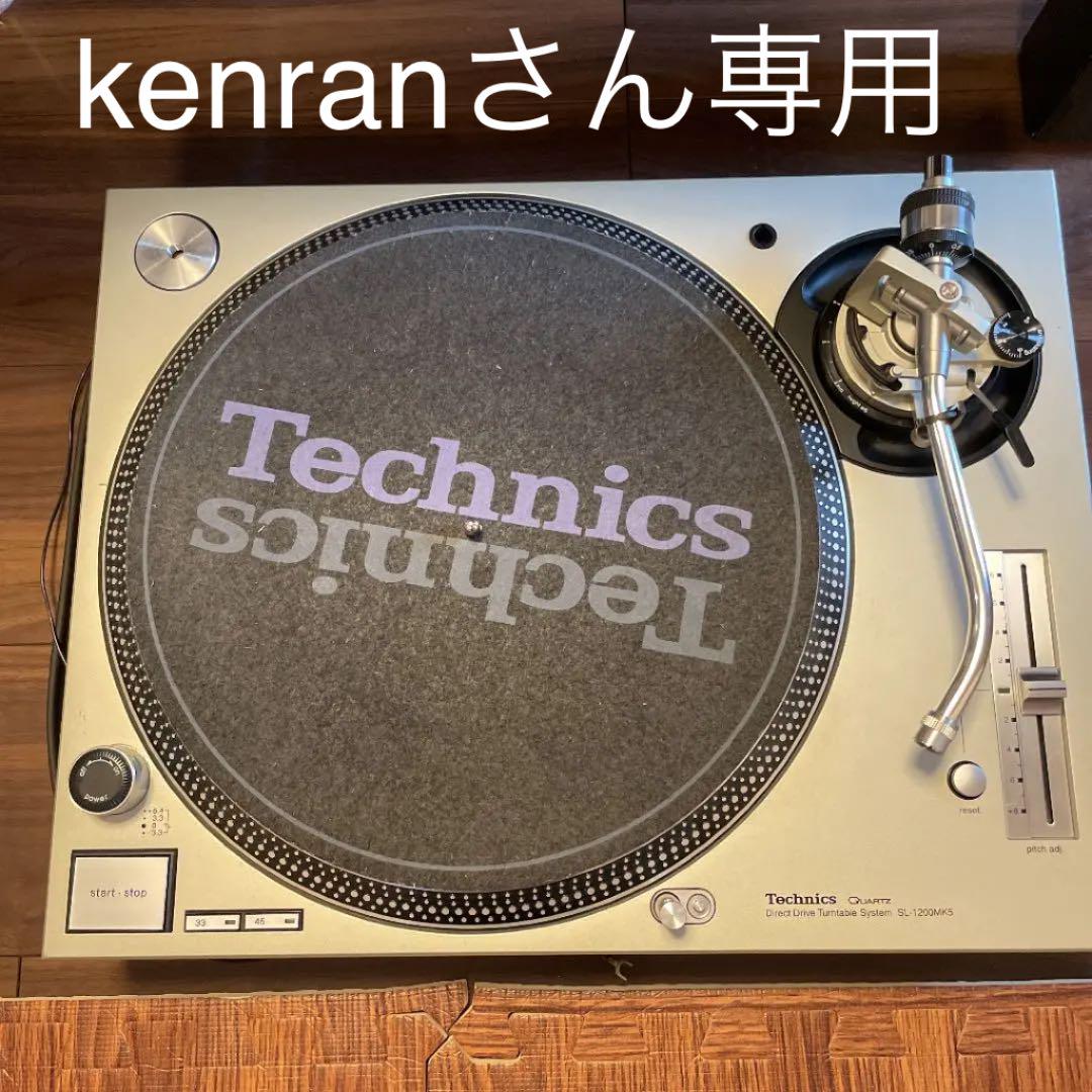 全品送料0円 SL-1200MK5-S Technicsテクニクス ターンテーブル - DJ機器
