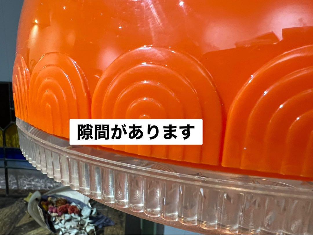 天井照明 昭和レトロ オレンジ インテリア レトロポップ ペンダントライト当時物