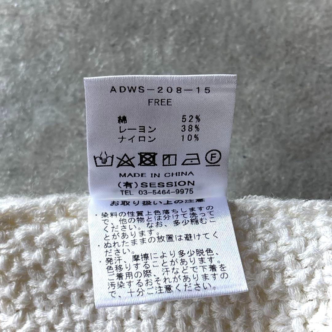 美品 ADAWAS アダワス コットンツイードベスト ウォッシャブル 綿 ジレ