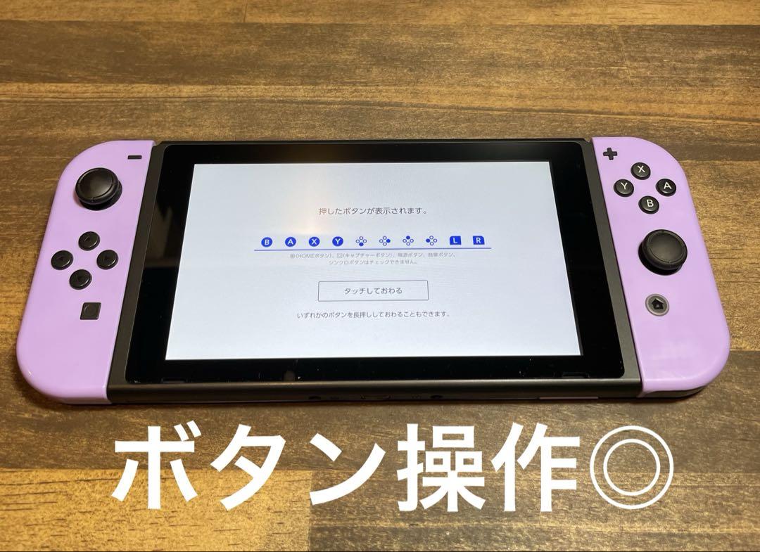 Nintendo Switch 本体＋Joy-Conのみ