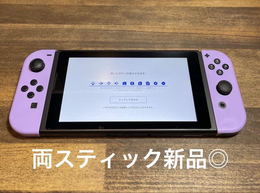 Nintendo Switch 本体＋Joy-Conのみ