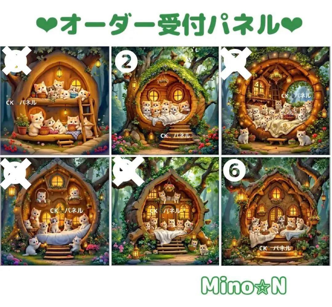 オーダー受付パネル♡にゃんこ❤︎激レアパネル♢9/5