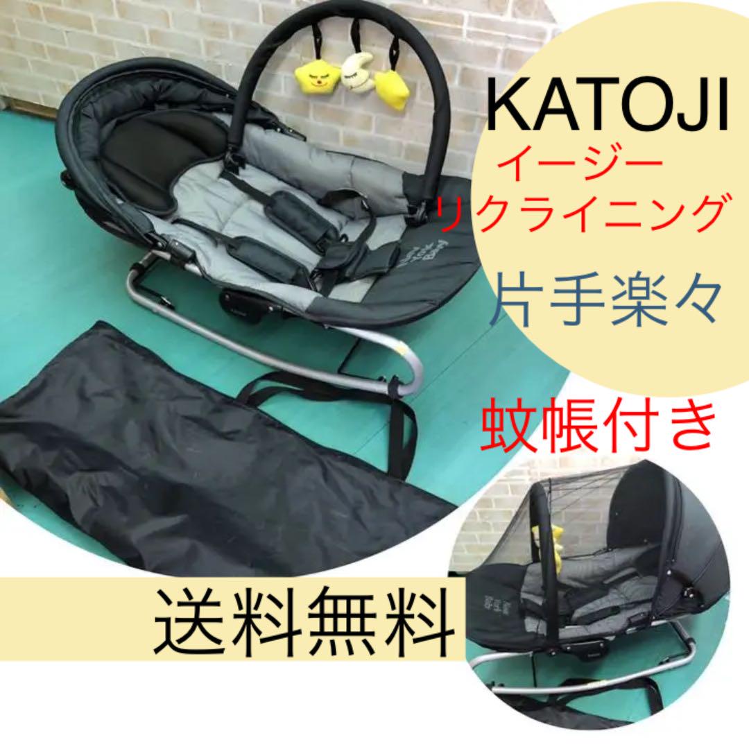 最大91%オフ! カトージ イージーリクライニングバウンサー NewYorkBaby hanuinosato.jp 最大91%オフ! カトージ イージーリクライニングバウンサー NewYorkBaby hanuinosato.jp