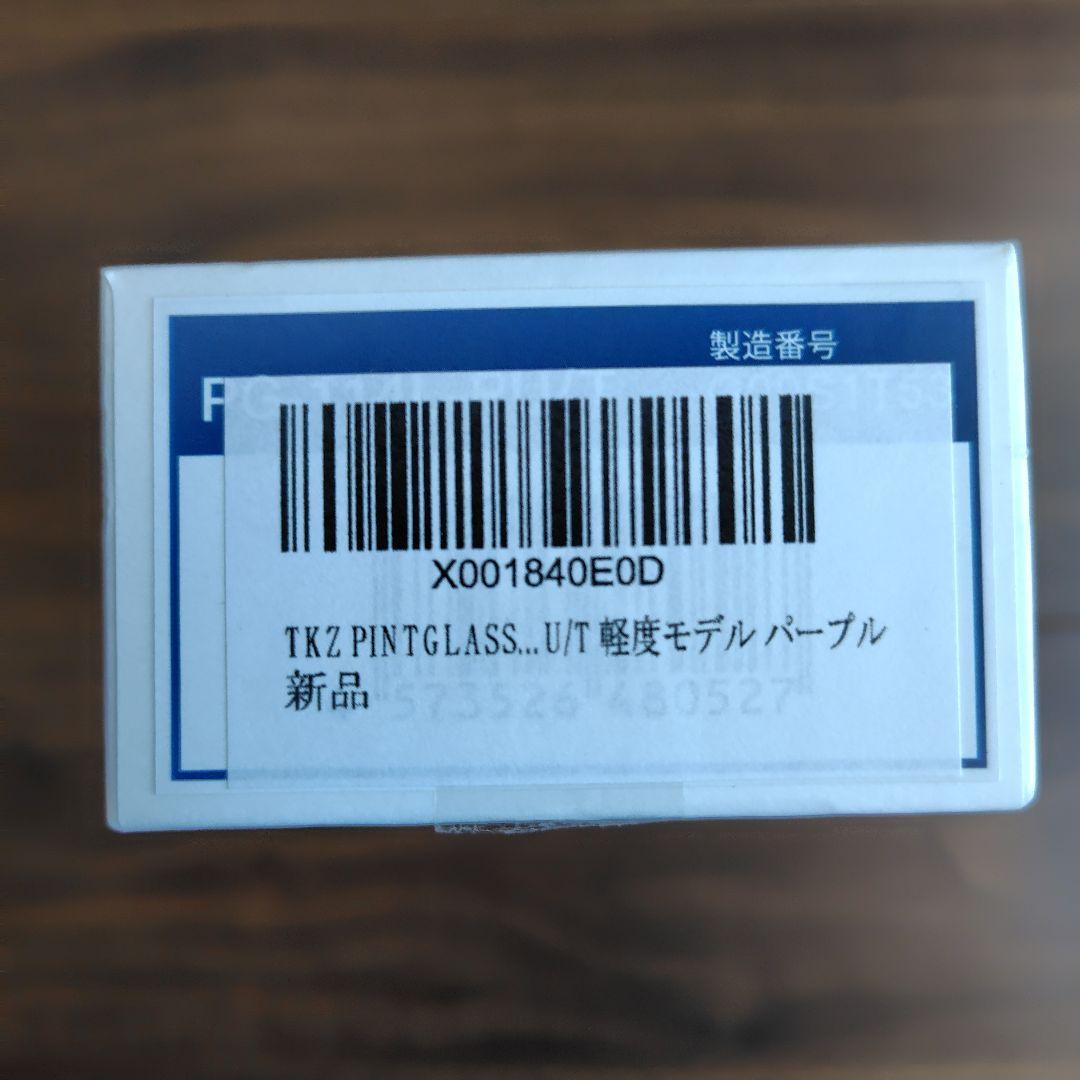 ピントグラスPINTGLASSES PG-114L-PU/T 軽度モデル 　紫