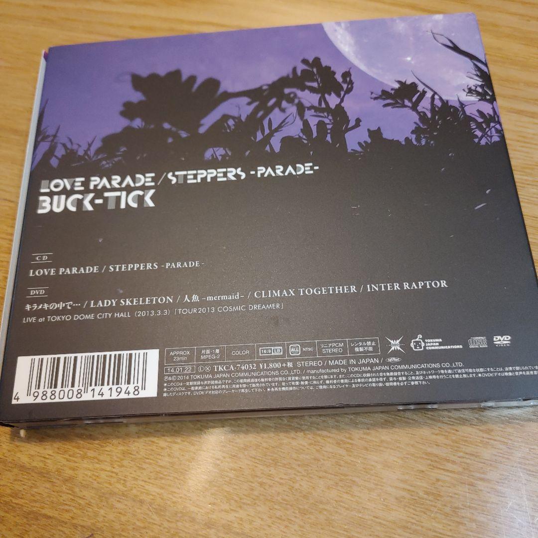 初回限定盤 DVD付き BUCK TICK 「LOVE PARADE」」 - メルカリ