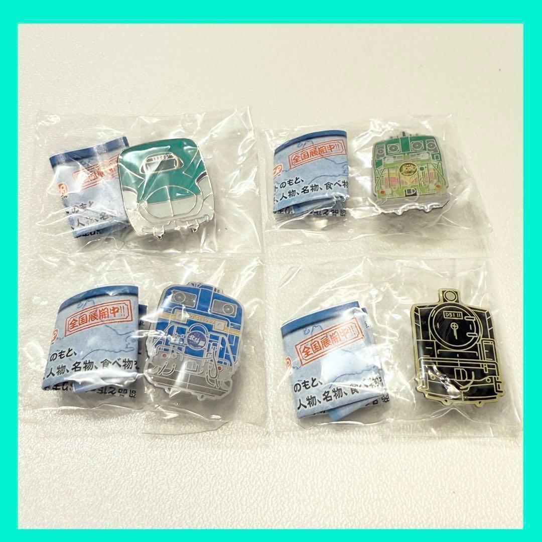 ご当地ピンズ DX ピンバッチ JR 北海道 4種 - メルカリ