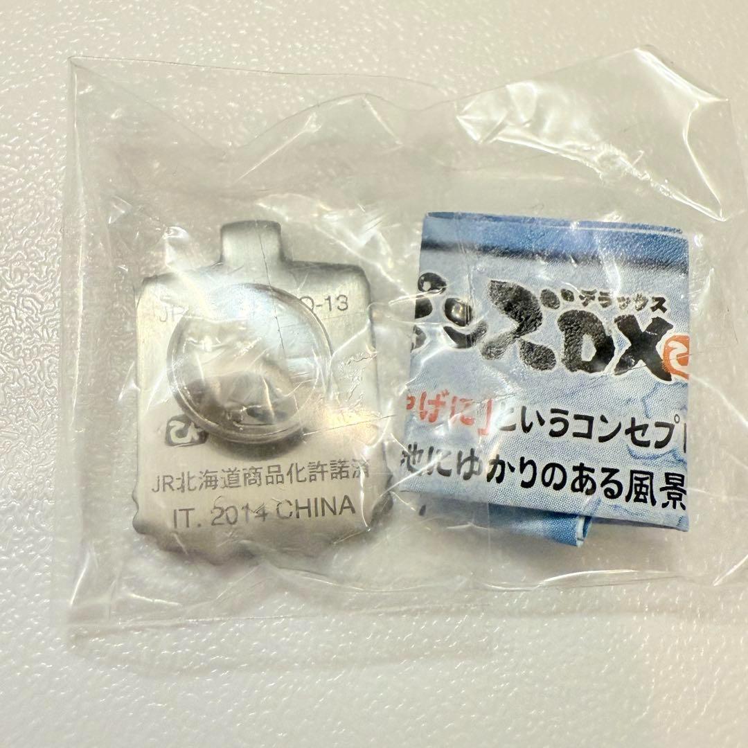 ご当地ピンズ DX ピンバッチ JR 北海道 4種 - メルカリ