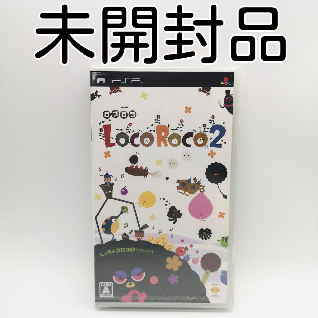 PSPLocoRoco 2 ロコロコ2 未開封 - メルカリ