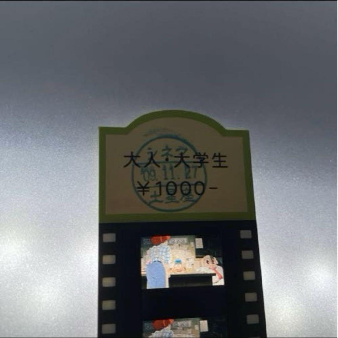 三鷹の森ジブリ美術館 使用済みフィルム入場券　紅の豚　22 三鷹の森ジブリ美術館 入場券 紅の豚 2006 使用済み - メルカリ