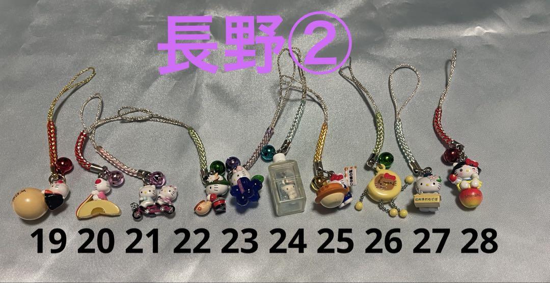 根付け