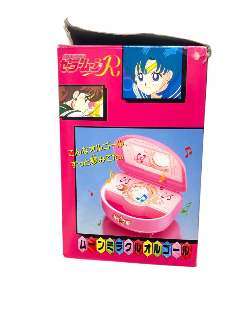当時物セーラームーンR ムーンミラクルオルゴール 箱付き