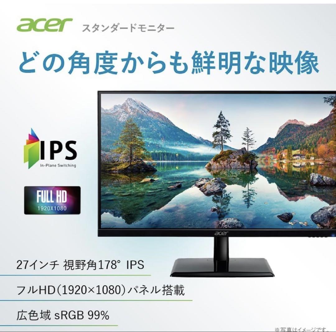 未使用品 スタンダード acer ek271gbi