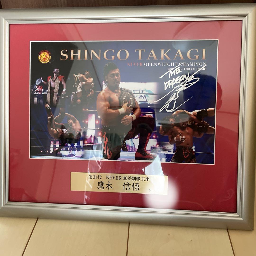 【名入れ無料】 新日本プロレス 鷹木信悟選手フォトフレーム - メルカリ スポーツ選手