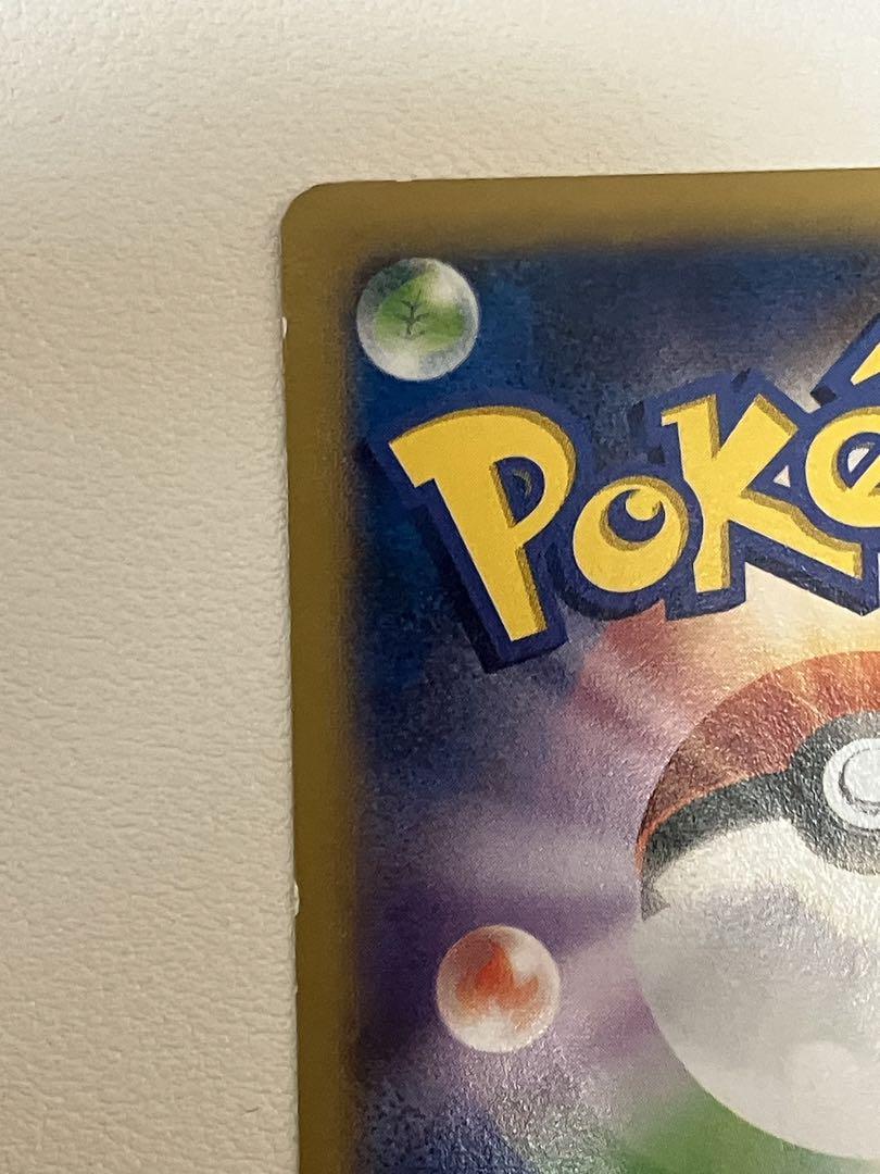 ポケテレのADピカチュウ　ポケモンカード　ポケカ　①