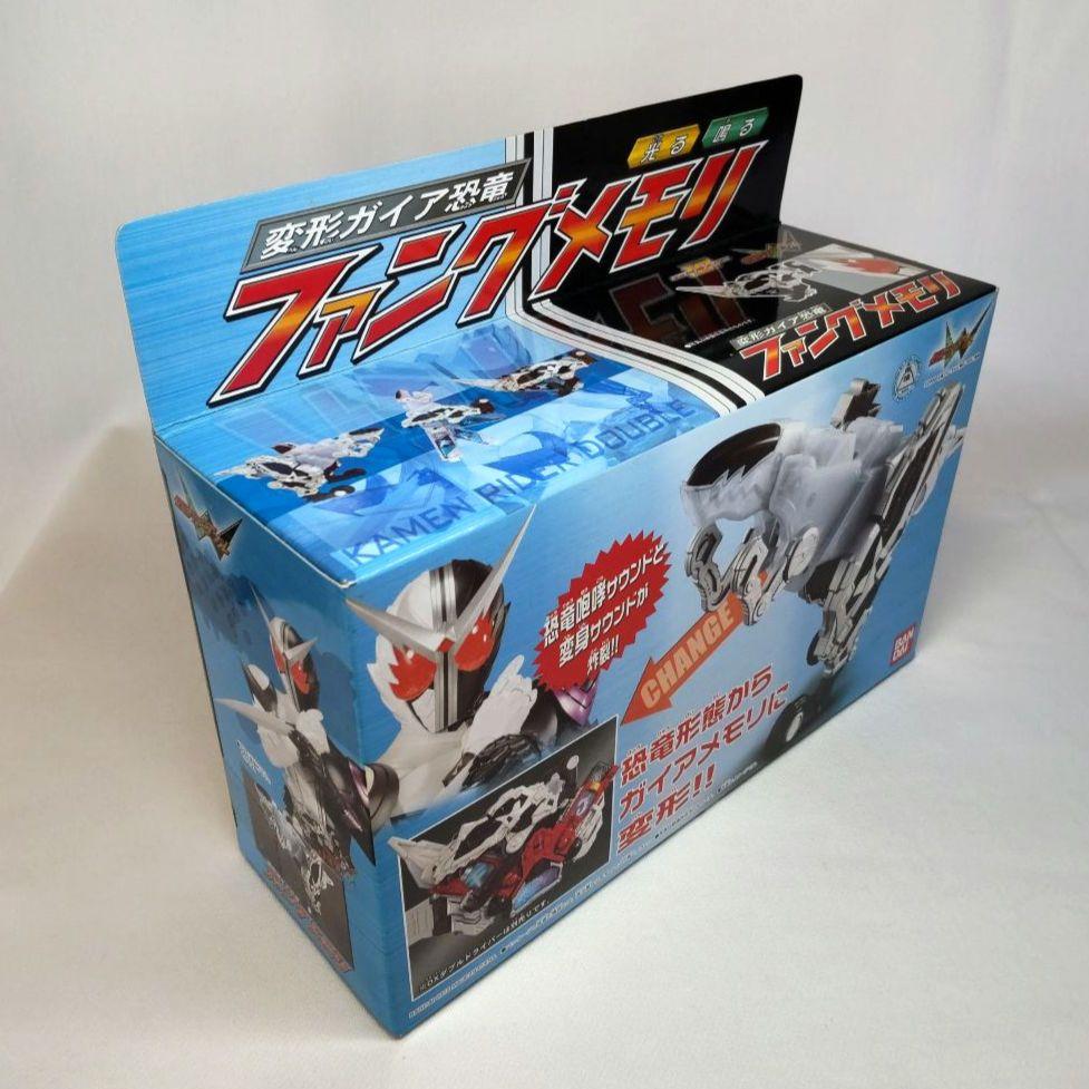 当時物〈新品未開封〉変形ガイア恐竜 ファングメモリ通常版 ～仮面ライダーW