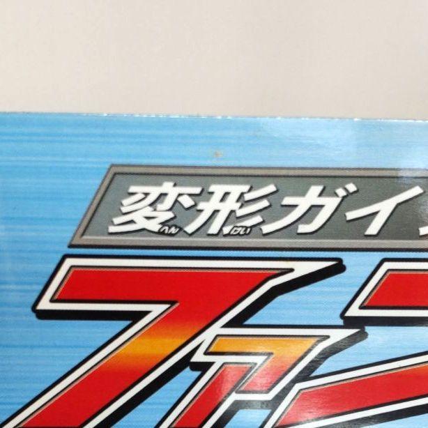当時物〈新品未開封〉変形ガイア恐竜 ファングメモリ通常版 ～仮面ライダーW