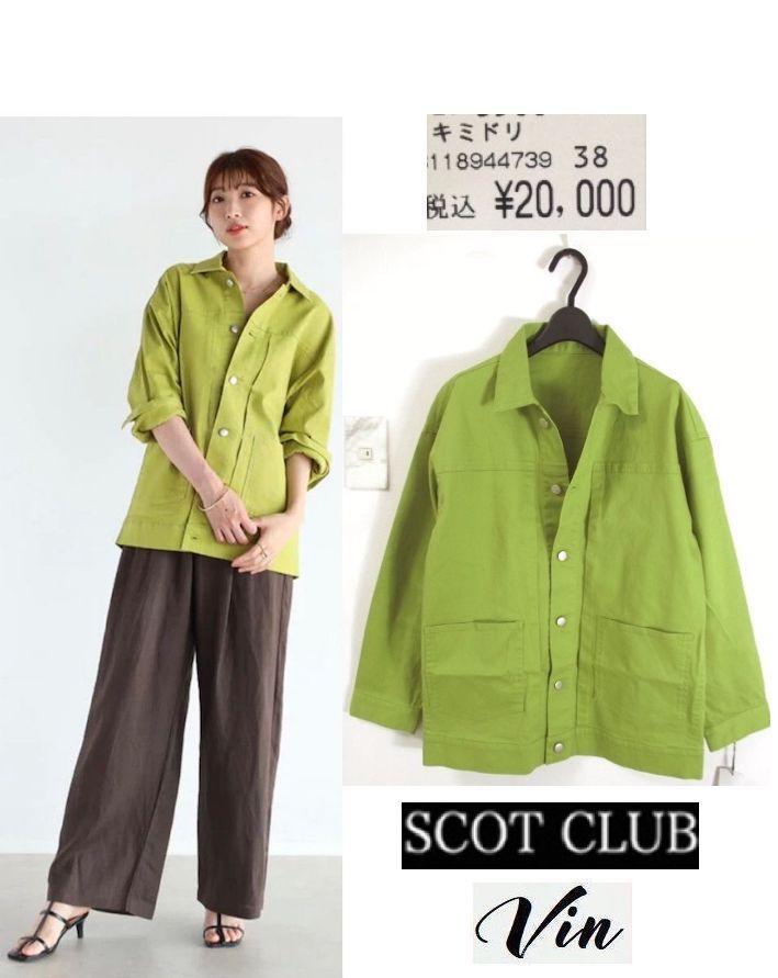 【新品2万 スコットクラブ vin】ストレッチ カラーデニムジャケット ヤマダヤ