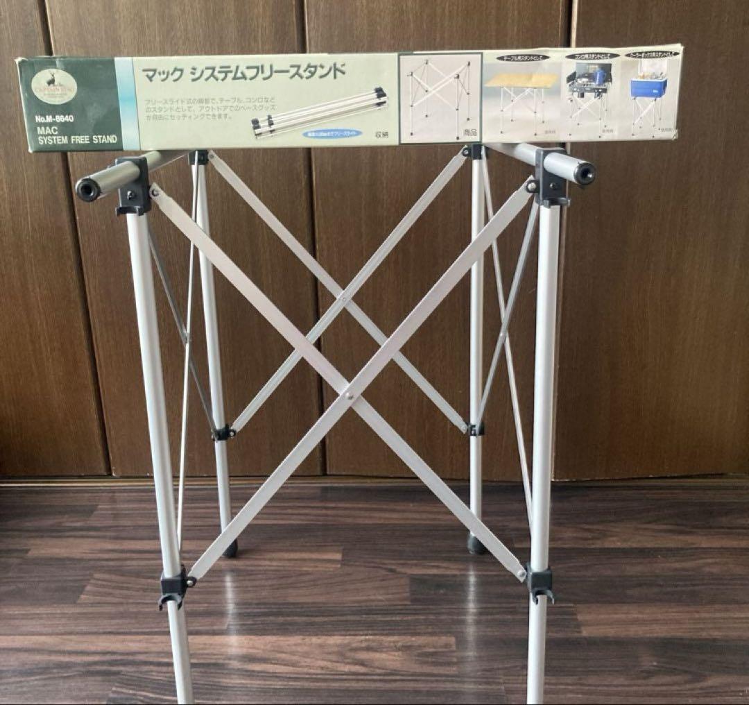 Coleman ツーバーナー & CAPTAINSTAG システムフリースタンド