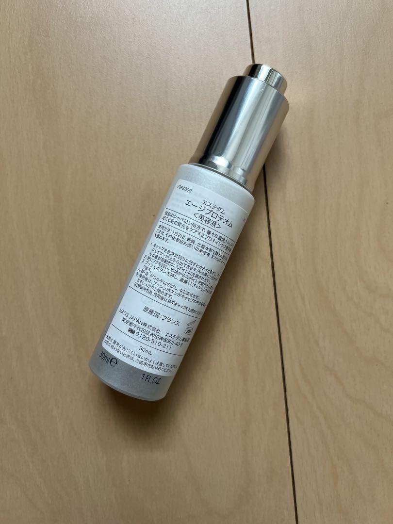 新品 エステダム エージプロテオム 30ml 美容液 国内購入正規品 エステダム エージプロテオム 【店販品】 30mlの卸・通販