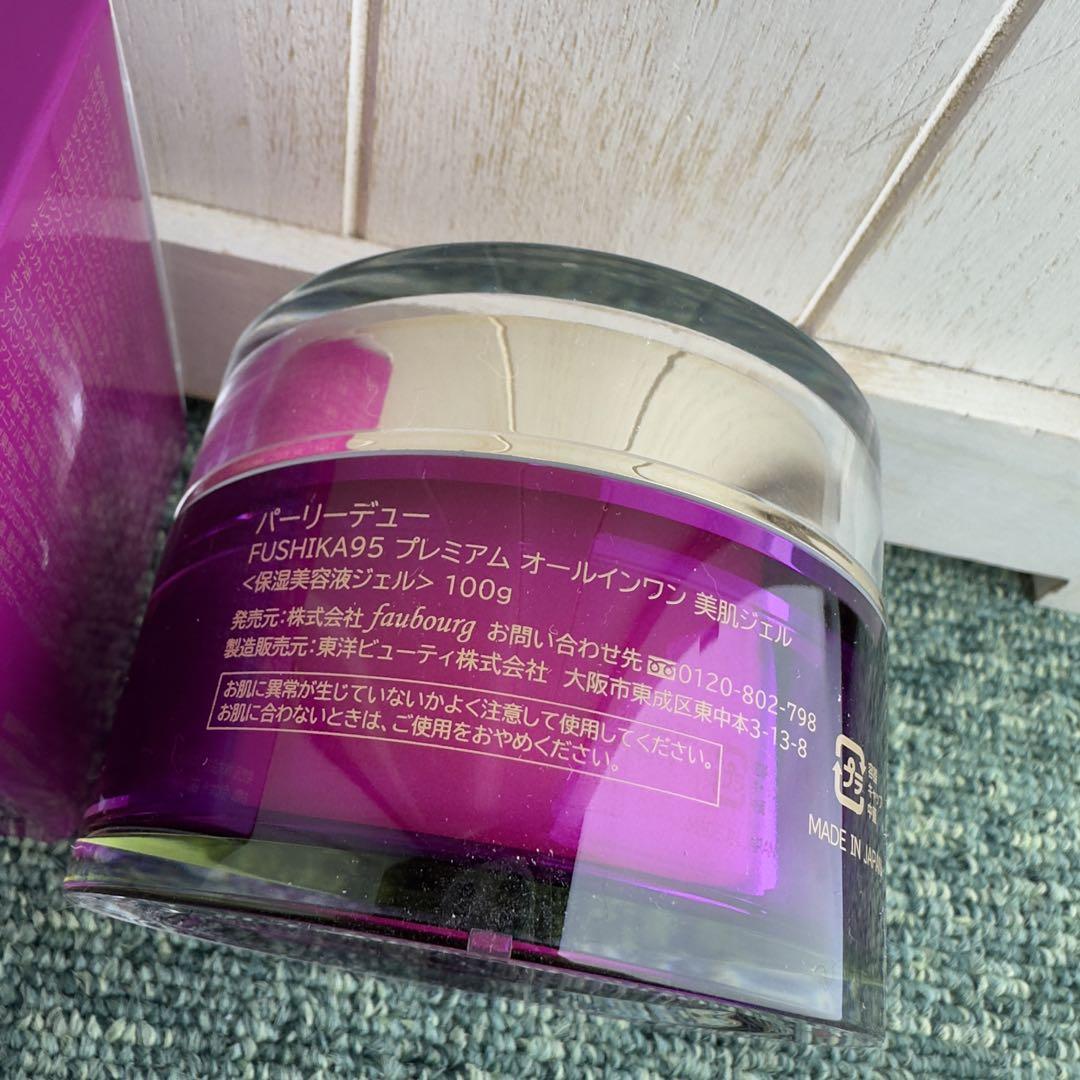 FUSHIKA95 プレミアム オールインワン 美肌ジェル 保湿美容液 100g