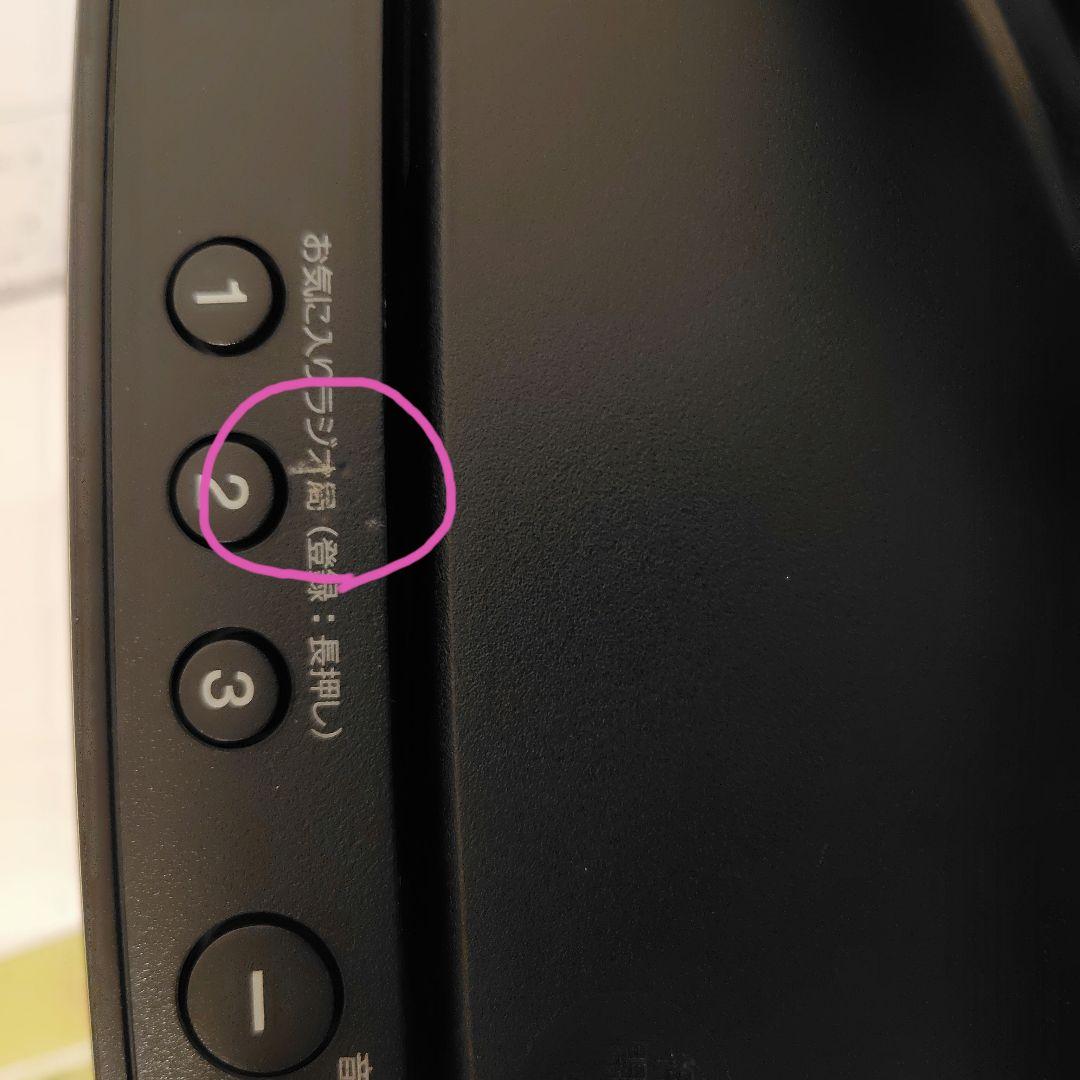 SONY ソニー ZS-RS81BT 19年製