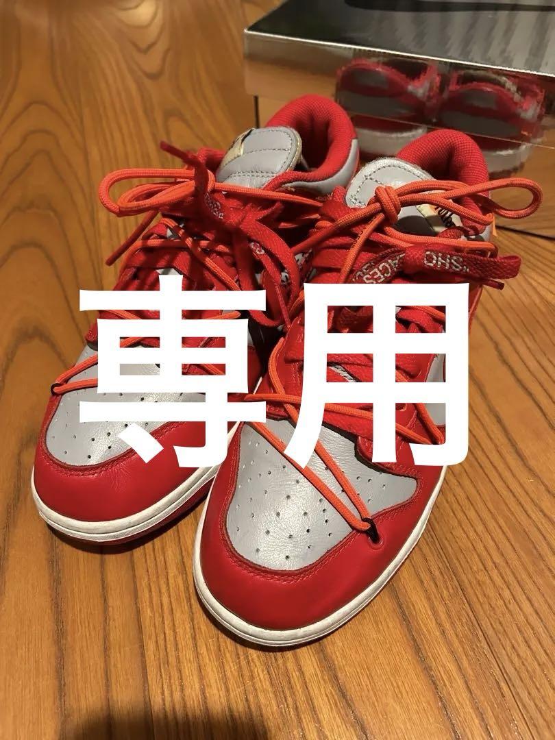 NIKE DUNK LOW LTHR / OFF-WHITE スニーカー靴
