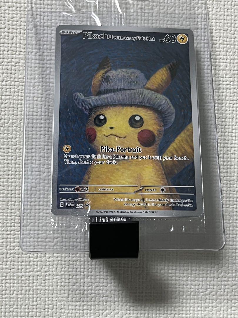 ゴッホピカチュウ＋ゴッホピカチュウプレイマット