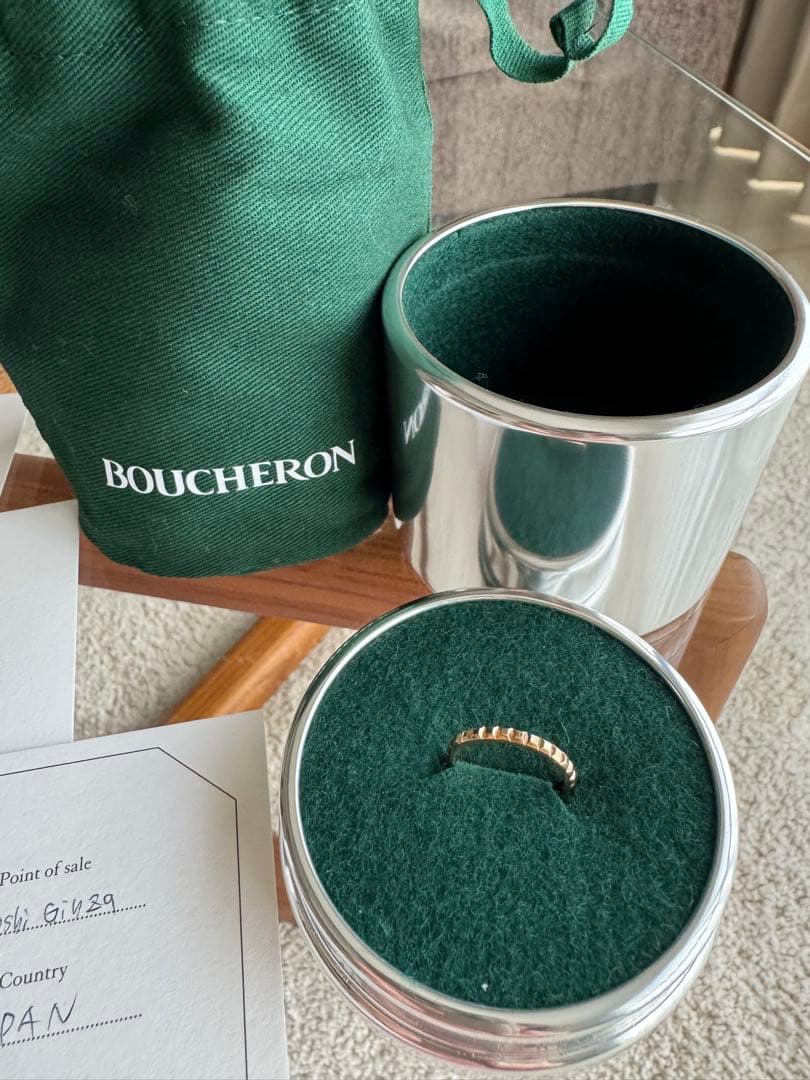 クルドパリ スモール 49サイズ