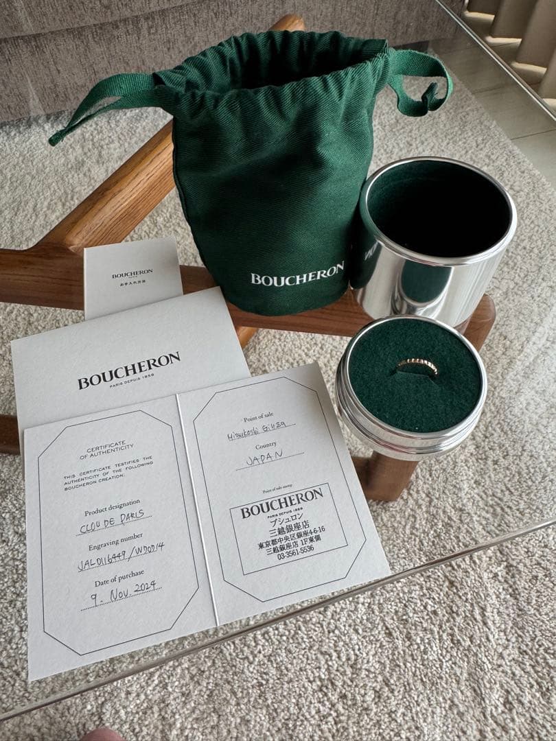 クルドパリ スモール 49サイズ