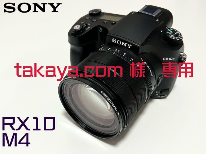 46%割引ブラック系2021年レディースファッション福袋特集 《takaya 激安通販専門店 46666→42222お値下げ!!計88点木村柾哉セット アイドル