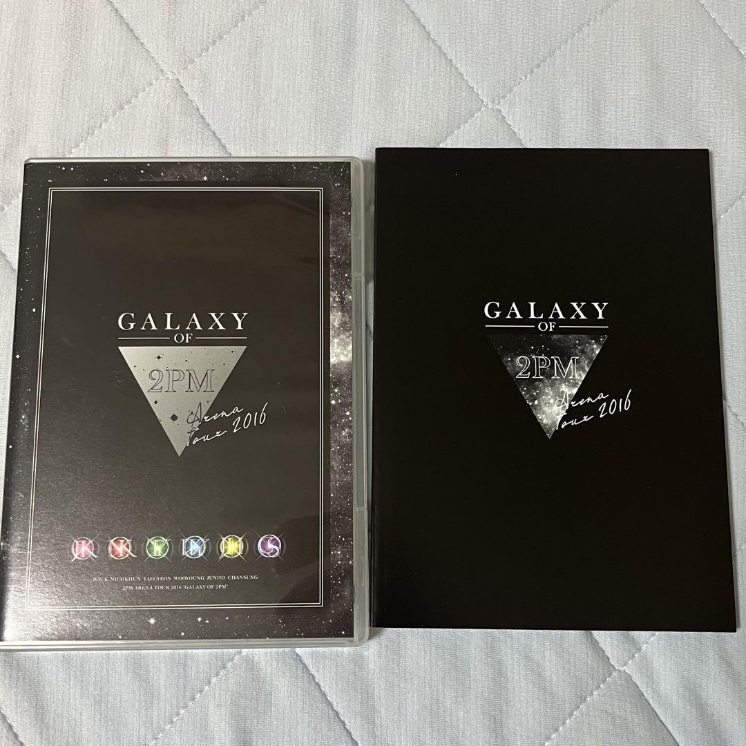 GALAXY of 2pm DVD