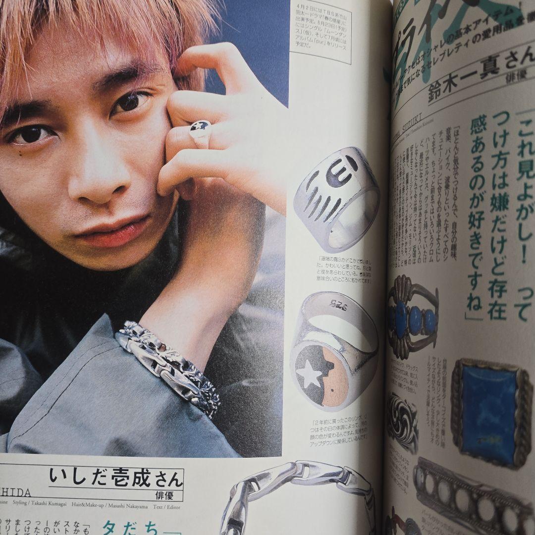 シルバーアクセ最強読本2 クロムハーツ特集号2 - メルカリ シルバーアクセ最強読本2 クロムハーツ特集号2 - メルカリ