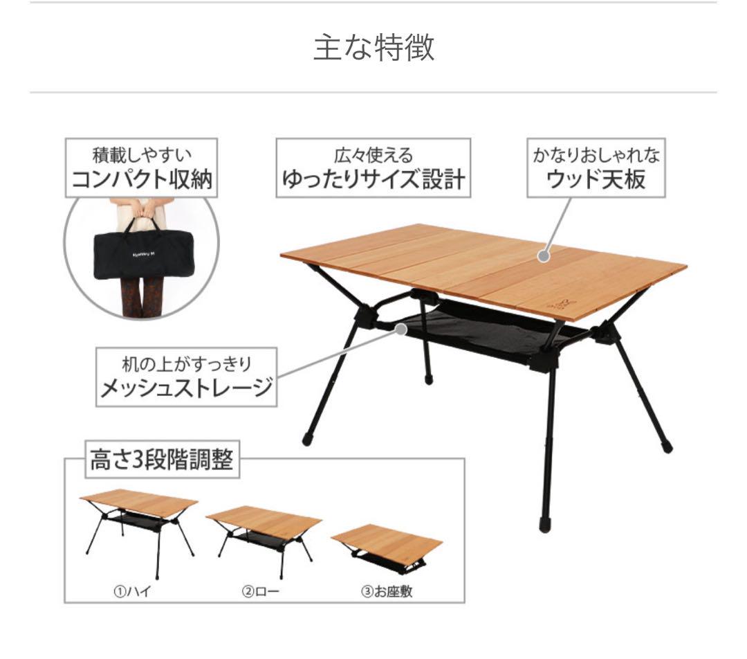 DOD キャナリーテーブル　M