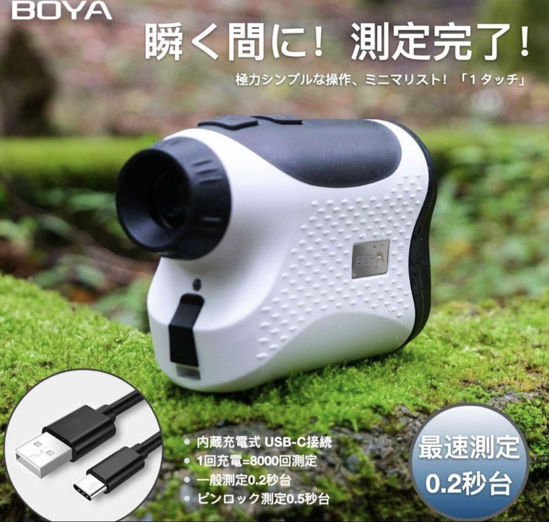 BOYA レーザー距離計 コンパクト