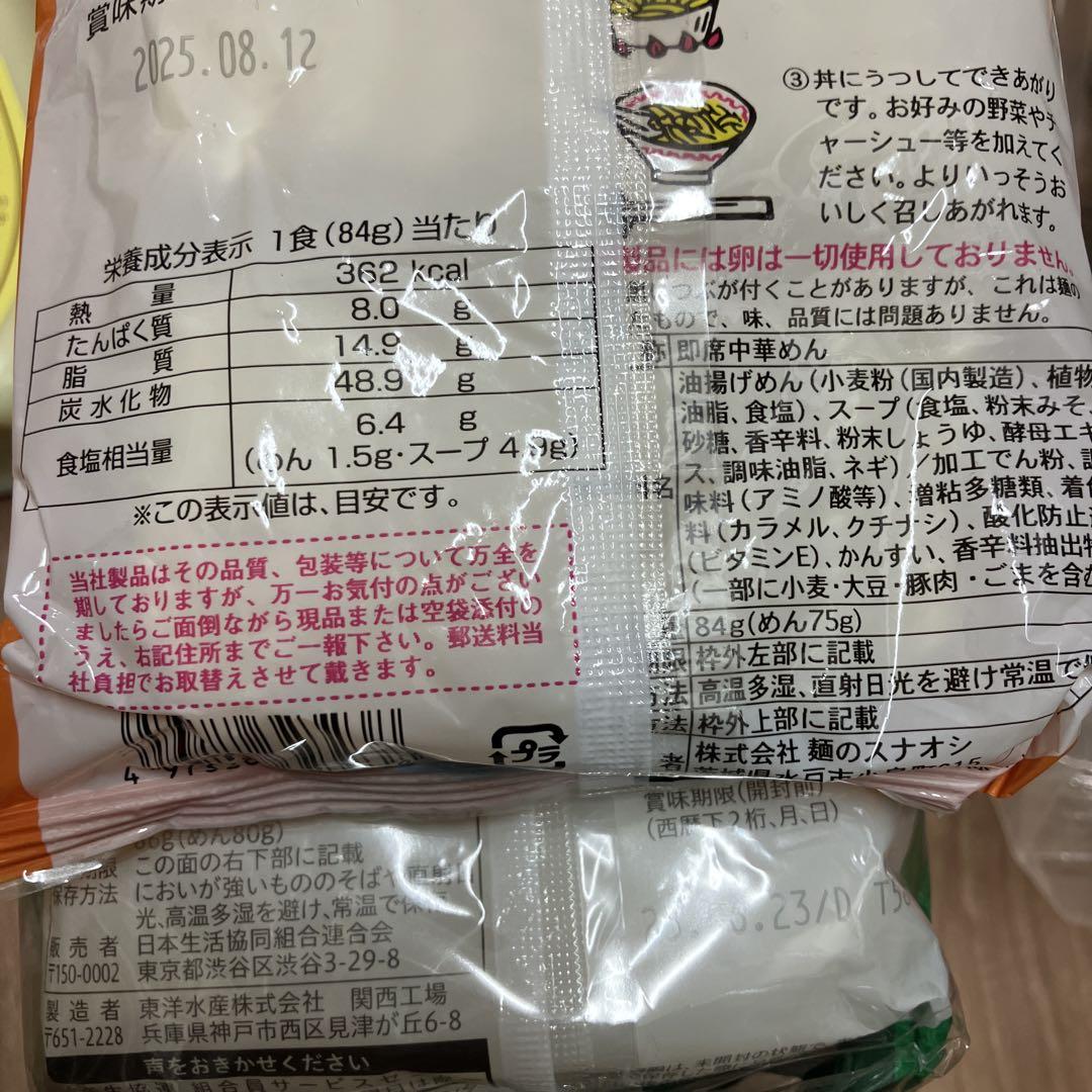 食品まとめ売り お米 非常食 お餅 缶詰 ラーメン お菓子 野菜