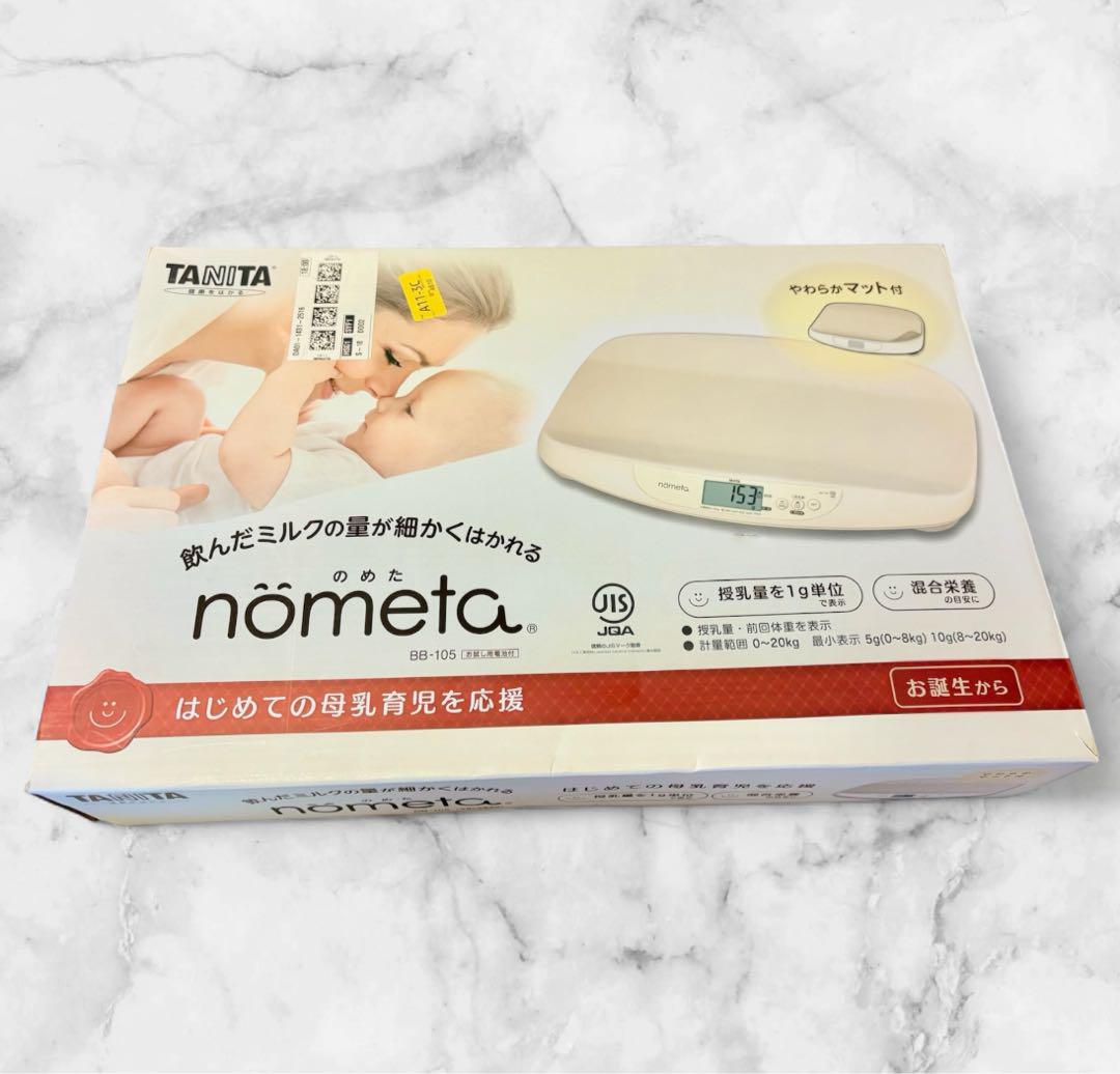 【超美品✨】TANITA nometa. ベビースケール