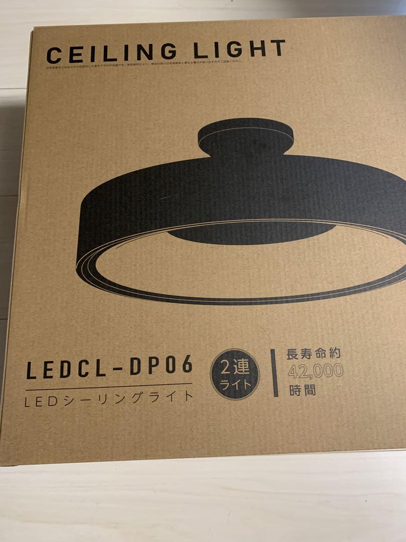 LEDシーリングライト LEDCL-DP06