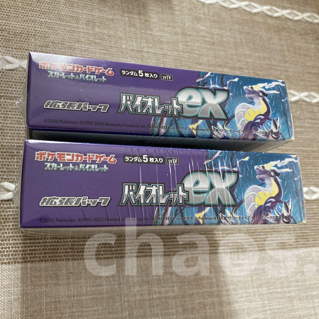 シュリンク付】バイオレットex 2BOX 新品未開封 とっておきし新春福袋