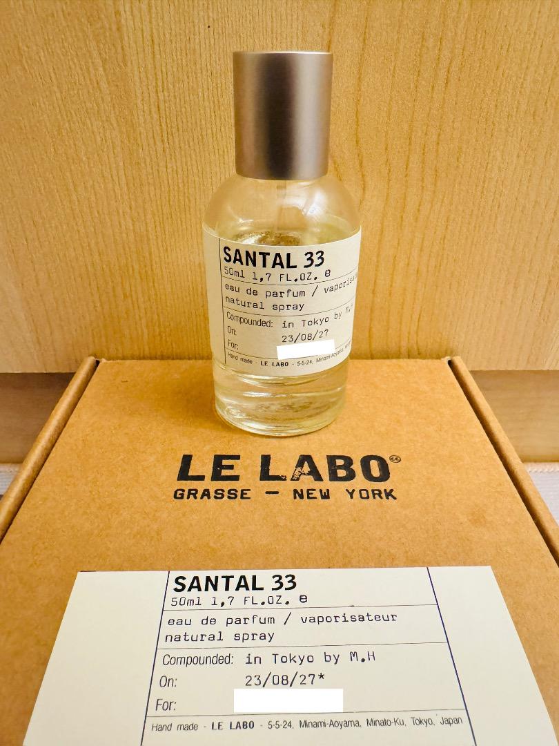 [LE LABO] ルラボ サンタル33 (Santal 33)