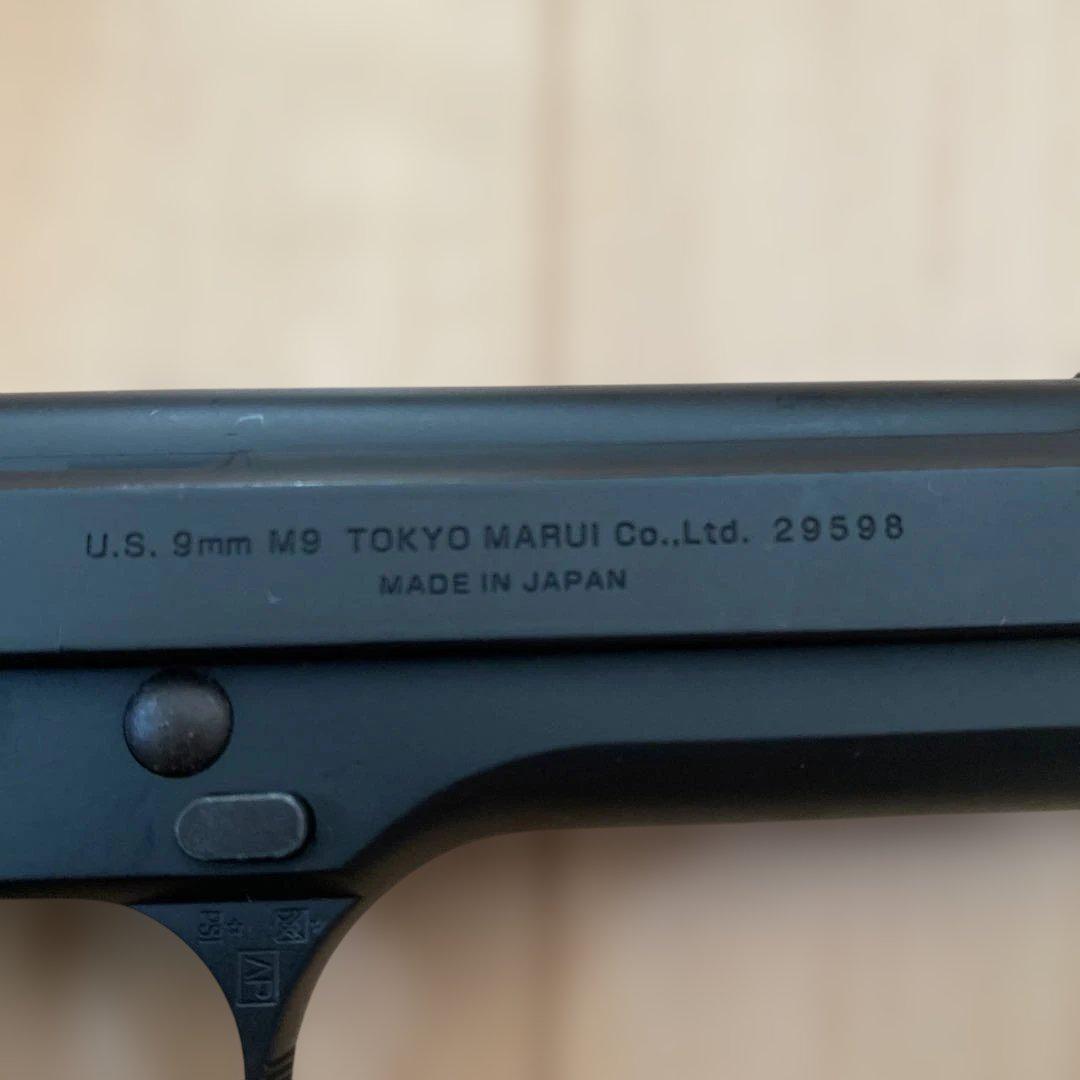 【6/13動作確認済】東京マルイ　M92F ガスブローバック