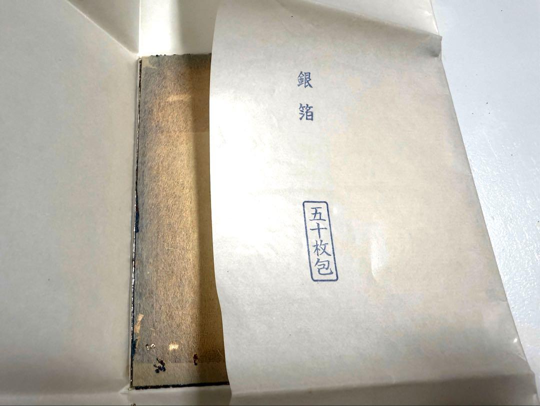 画材まとめ売り】真珠青金泥 純銀泥 純金泥 白金泥 準金泥 金箔