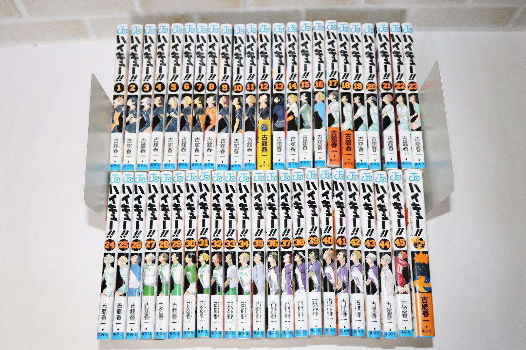 5%OFF】 1~45巻+コンプリートガイドブック 漫画 全巻セット ハイキュー - 全巻セット 5%OFF】 1~45巻+コンプリートガイドブック 漫画 全巻セット ハイキュー - 全巻セット