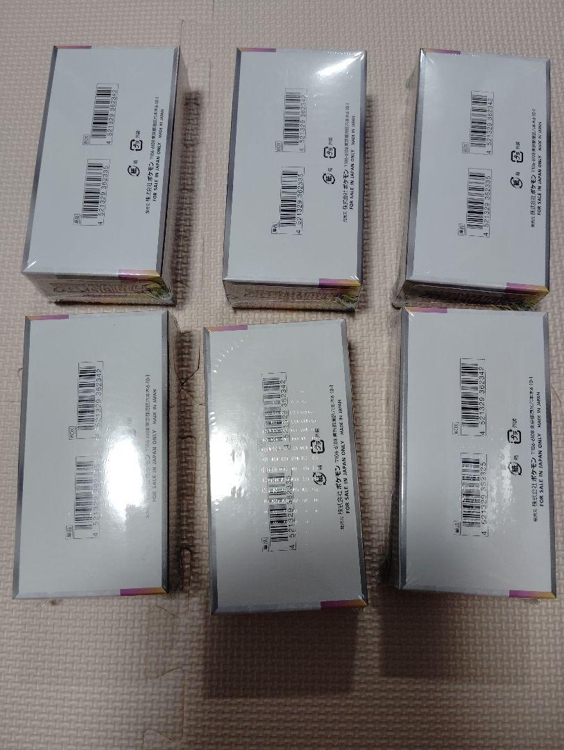 ポケモンカードゲーム テラスタルフェス　新品未開封シュリンク付き　6box
