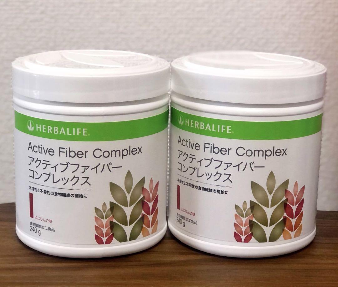 ハーバライフ アクティブファイバーコンプレックス( ふじりんご味) 2本セット