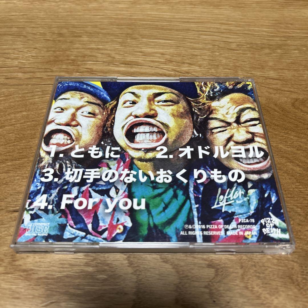 CD ともに WANIMA - メルカリ