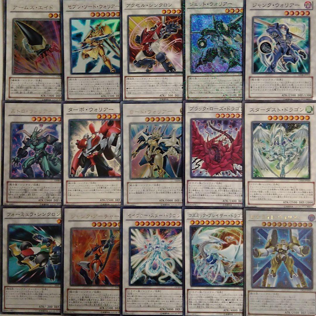 遊戯王 遊星 ジャンド デッキ ジャンクドッペル メルカリ 遊戯王 遊星 ジャンド デッキ ジャンクドッペル メルカリ