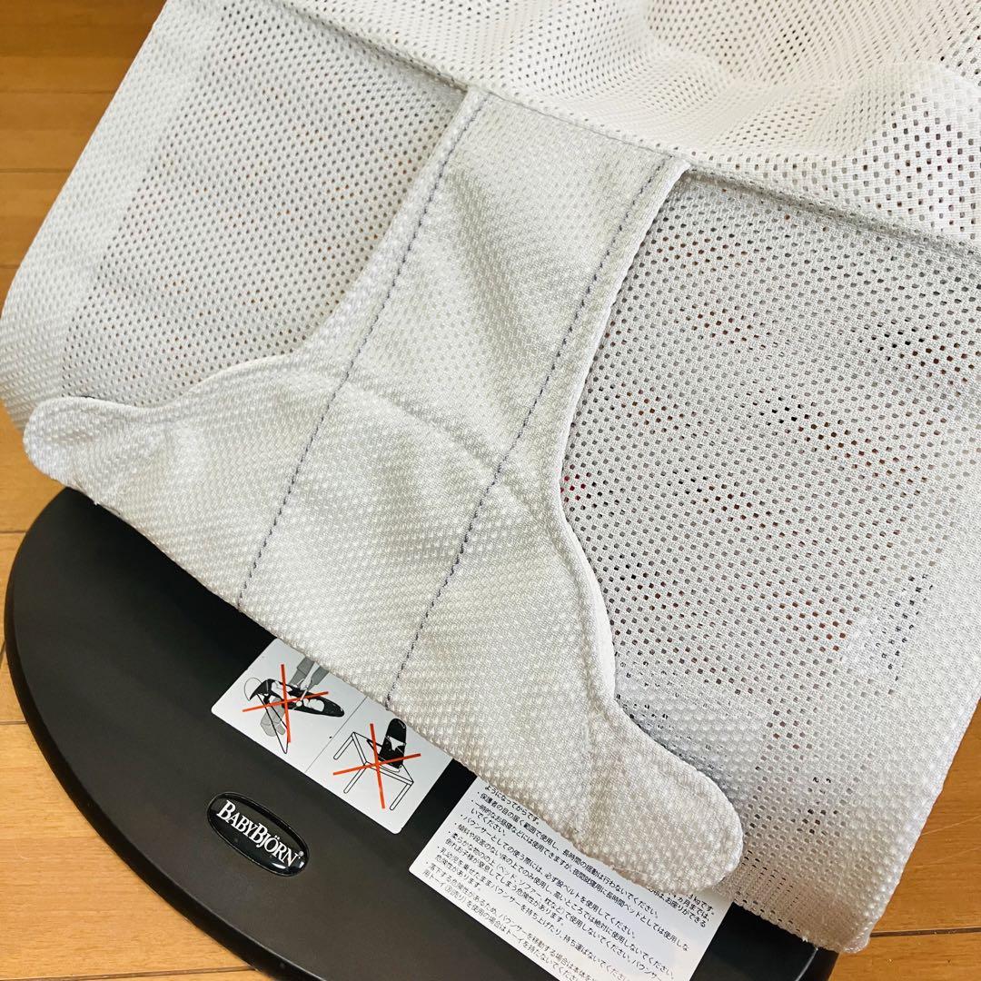 【美品・匿名配送】ベビービョルン バウンサー バランスソフト Air メッシュ