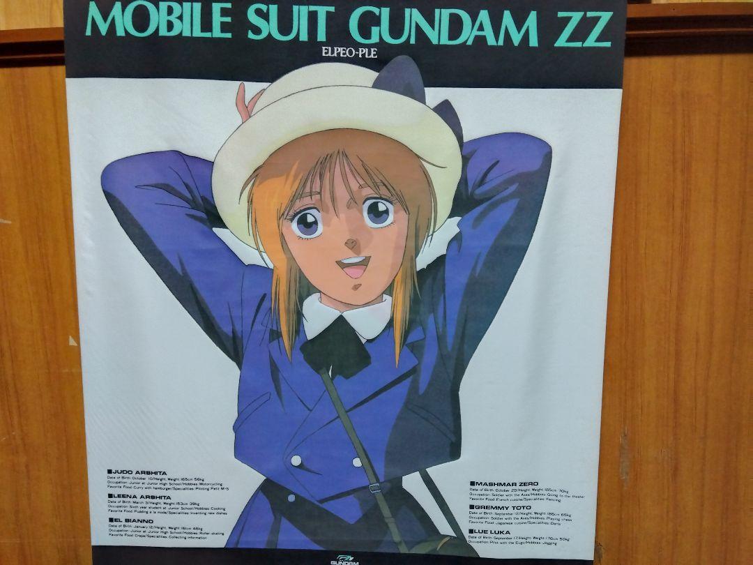 ToLOVEる-とらぶる-ダークネス　特大お風呂ポスター　抽選　通知書付き ToLOVEる–とらぶる–ダークネス特大お風呂ポスター