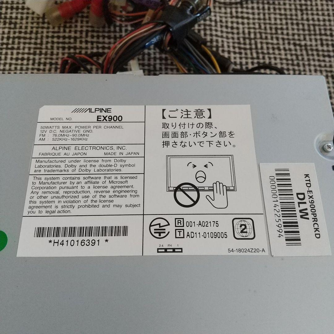 プリウス30ALPINE