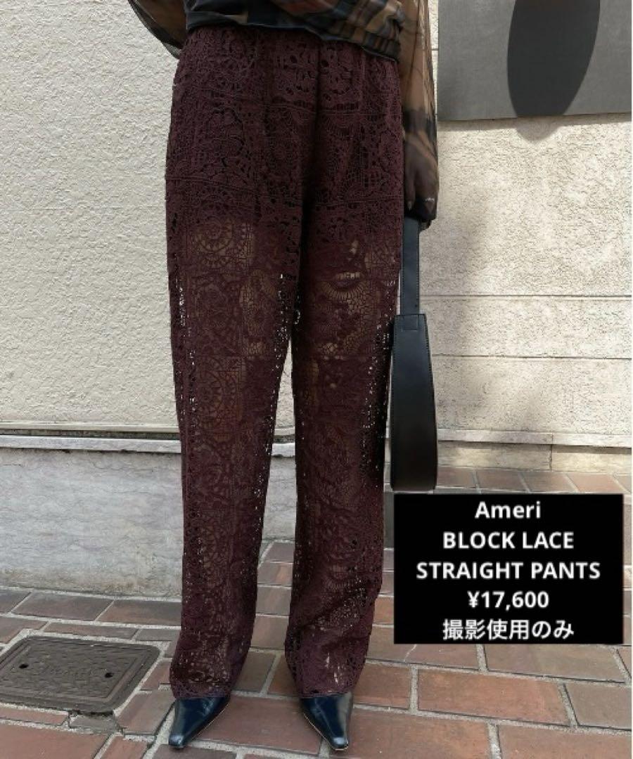 Ameri BLOCK LACE STRAIGHT PANTS ¥17,600